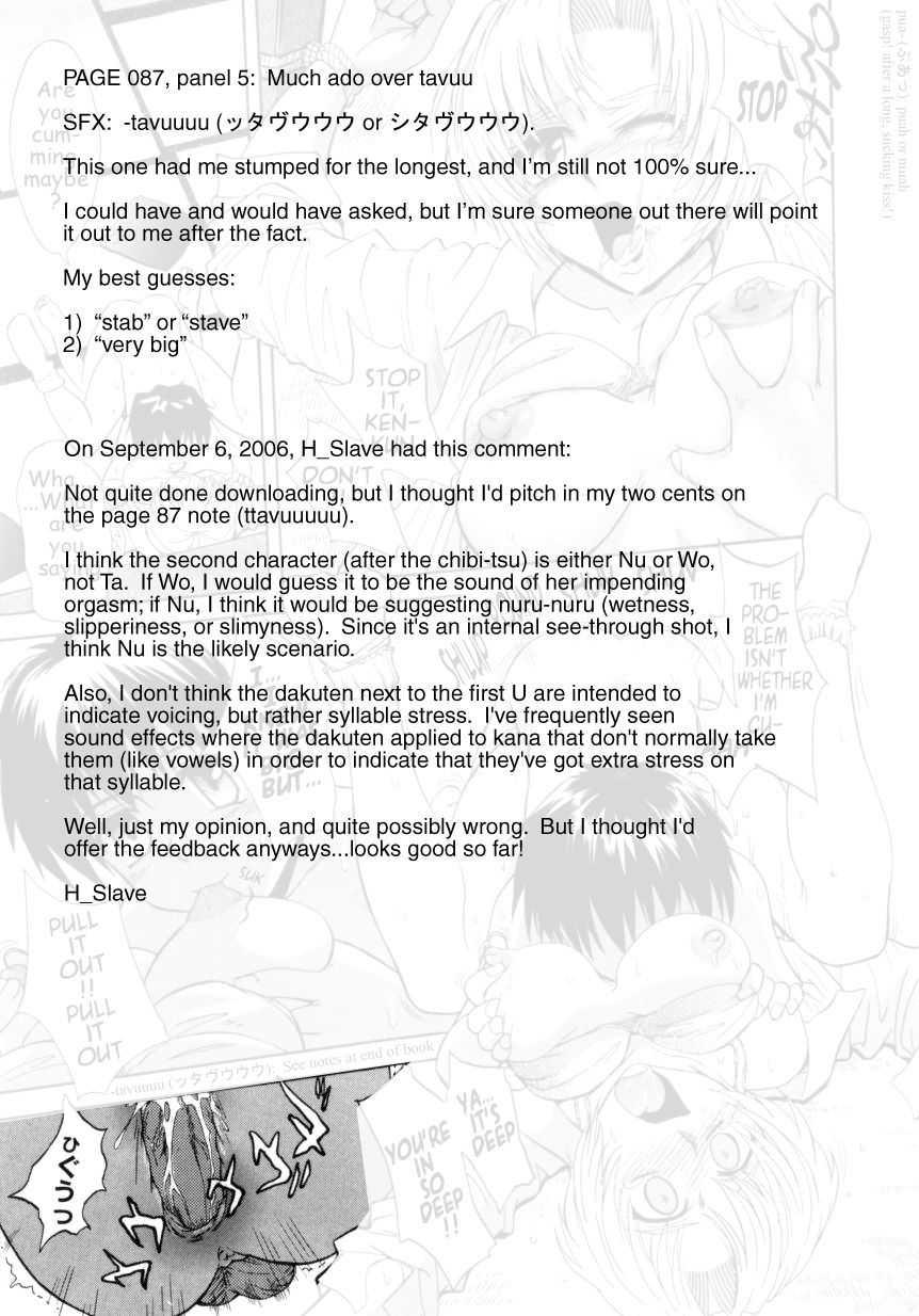 ♭37°c Chapter 1000 Page 204